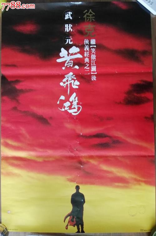 哪里能办四六级证